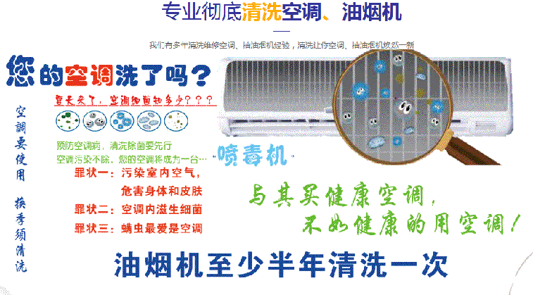 宁波空调维修售后服务中心电话在哪里找